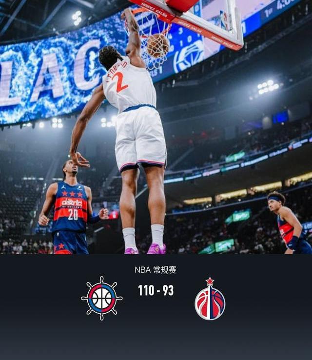 快船关键时刻失误不断，球队憾负对手，得到社区一种.